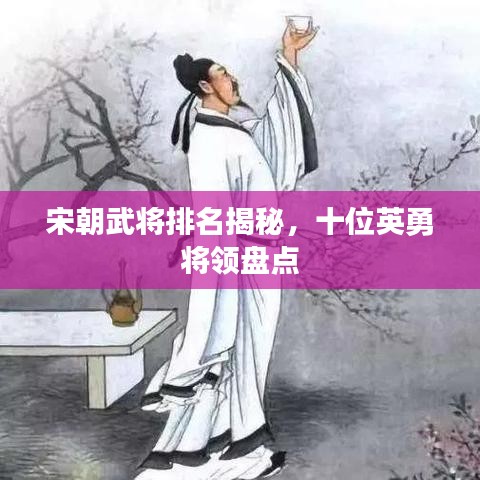 将机就机 第2页