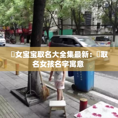狗尾续貂 第2页