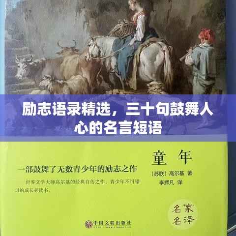 避难就易 第2页