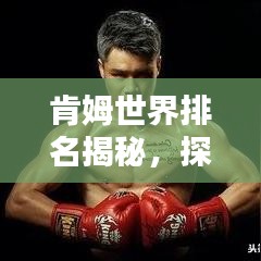 去故就新 第2页