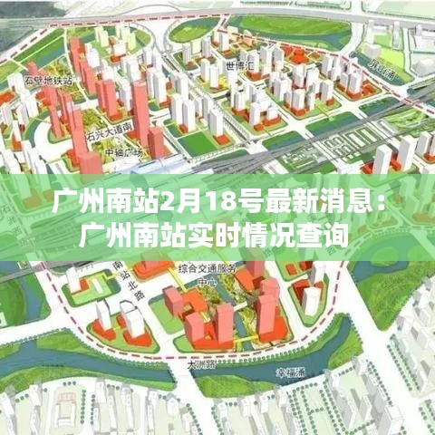 无边无际 第2页