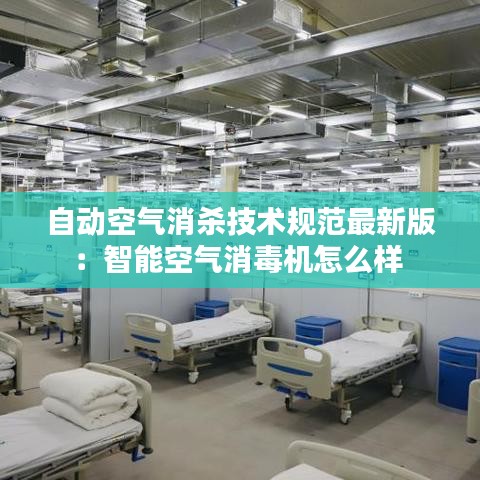 火伞高张 第2页