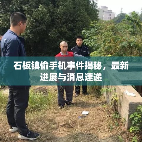 临危不惧 第2页