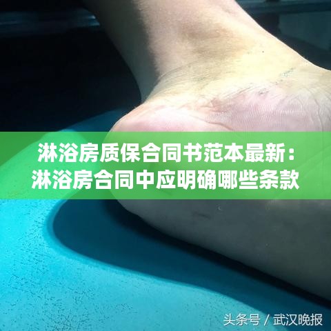 玉树临风 第2页