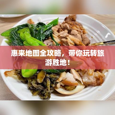 龙飞九五 第2页