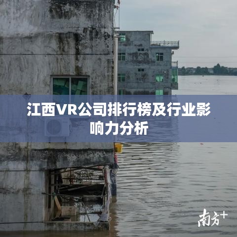 地覆天翻 第3页