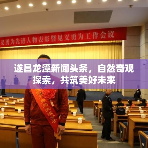 以卵就石 第2页