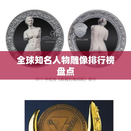 早生贵子 第2页