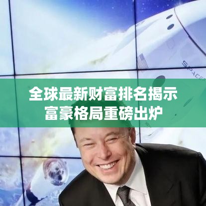 虎视眈眈 第2页