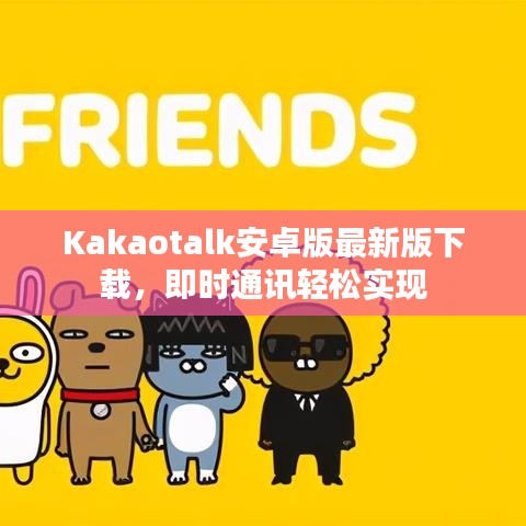 心急如焚 第2页