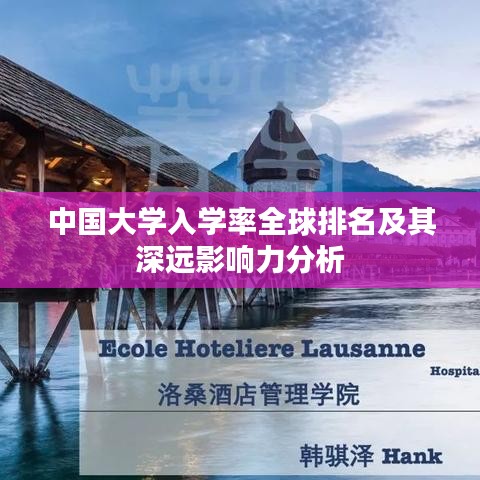 五侯七贵 第2页