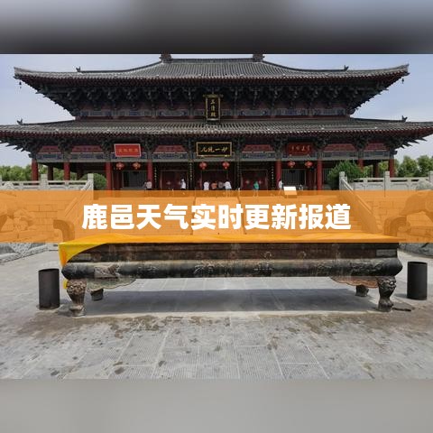 风流人物 第2页
