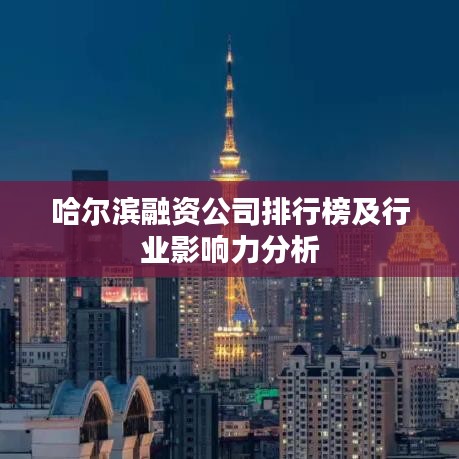 策名就列 第2页