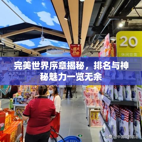 恋恋不舍 第2页