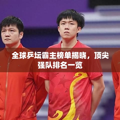 神气十足 第2页