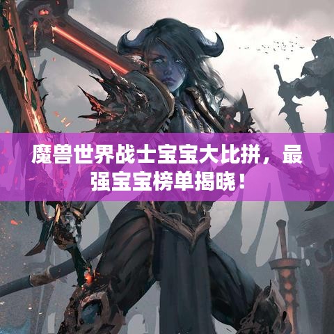 风驰电掣 第2页