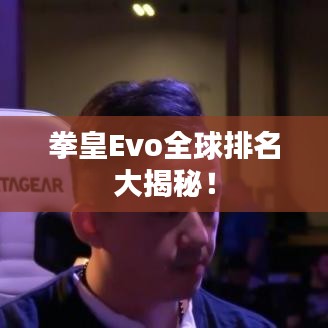 天潢贵胄 第2页