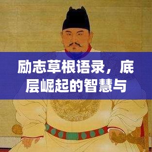 就楼磨刀 第2页