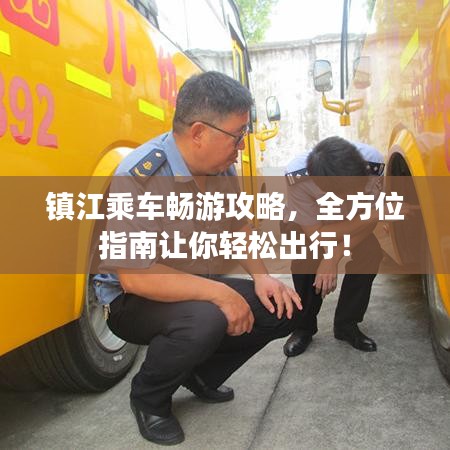 集思广益 第2页