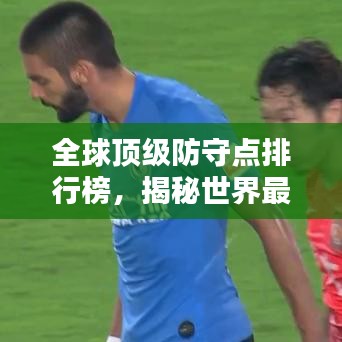 呼吸相通 第2页