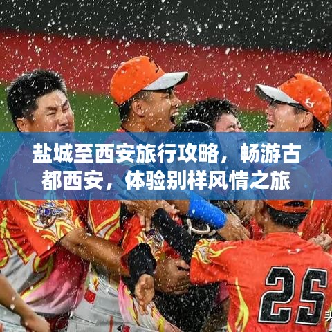 节衣缩食 第3页