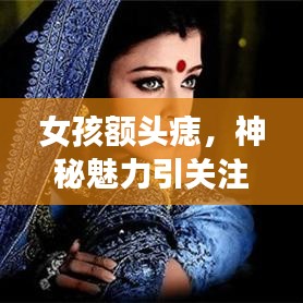 七贵三公 第2页
