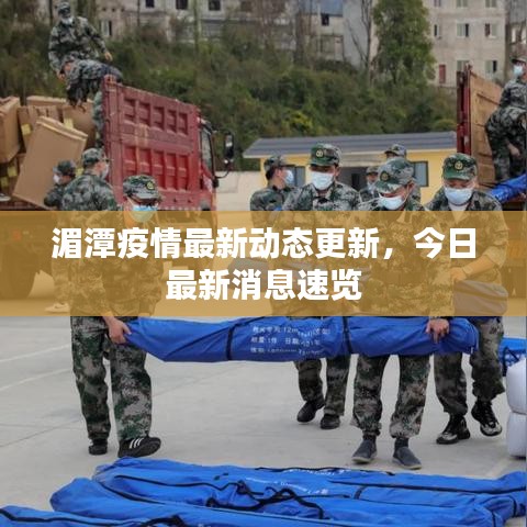 虚张声势 第2页