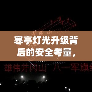 沉鱼落雁 第2页