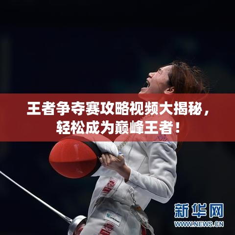 鞭驽策蹇 第2页