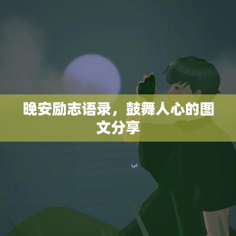 作舍道边 第2页