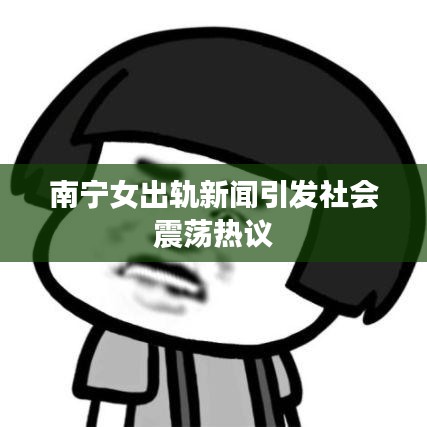 指李推张 第2页