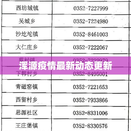 贵出贱收 第2页