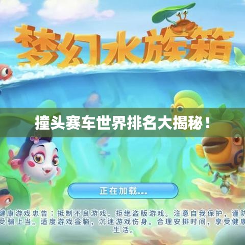 一毫不苟 第2页