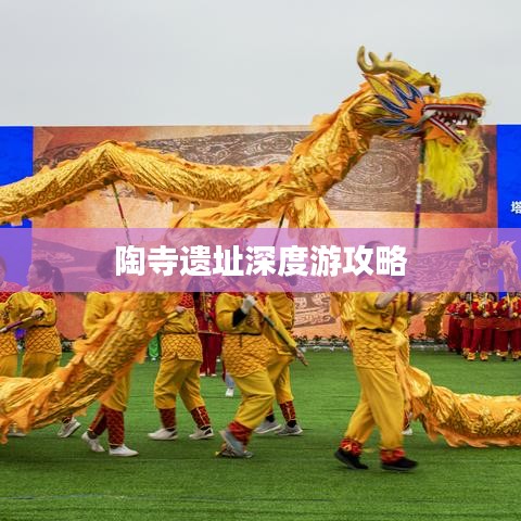 骈首就僇 第2页