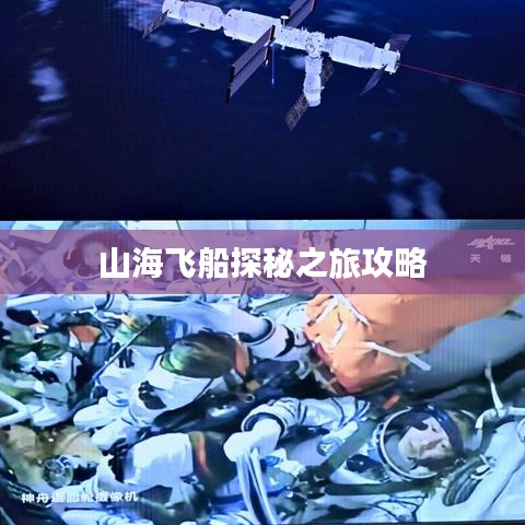 芳兰竟体 第2页