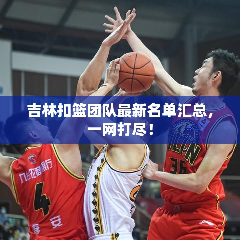 就此而别 第2页
