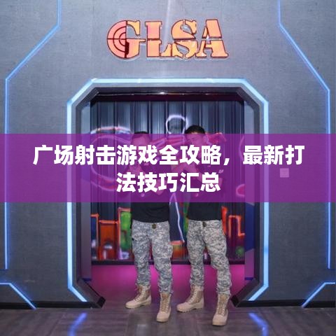 利官近贵 第2页
