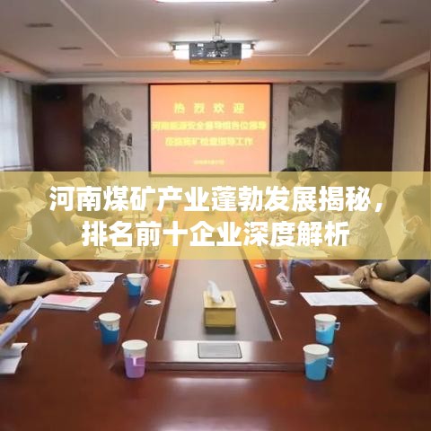 张袂成阴 第2页
