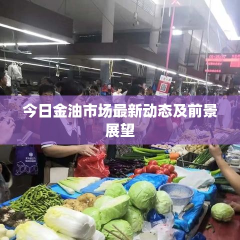 卧薪尝胆 第2页