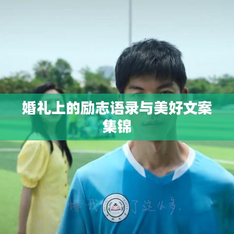 逆风飞扬 第2页