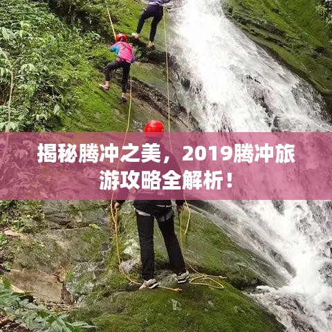 不拘小节 第2页