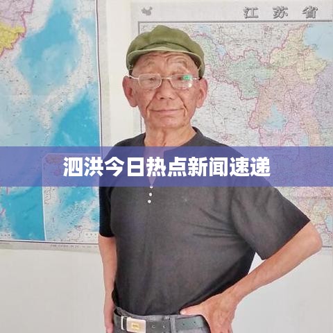蝇声蛙噪 第2页