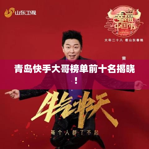 后会无期 第2页