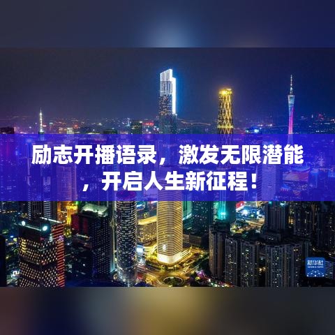 富贵功名 第2页