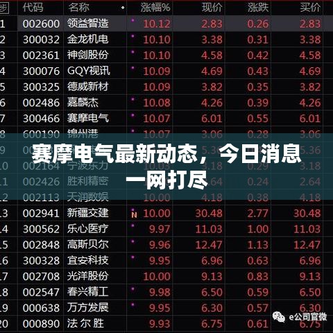 怀真抱素 第2页