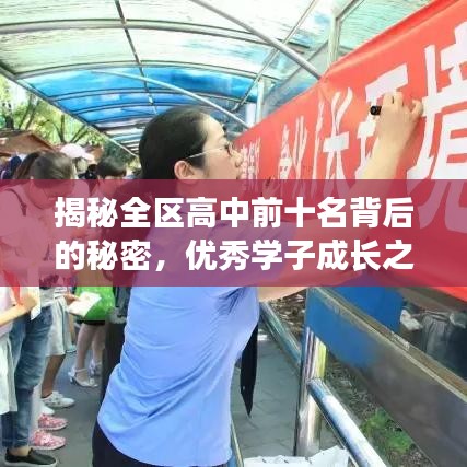 蛾眉曼睩 第2页