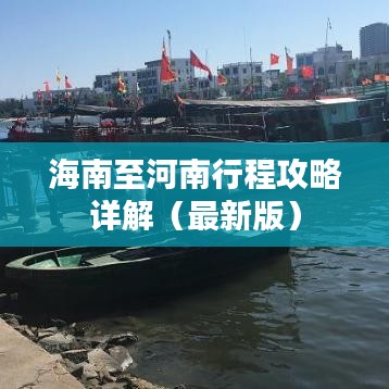 吉光片羽 第2页