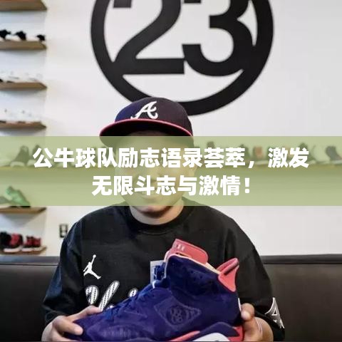 为民请命 第2页