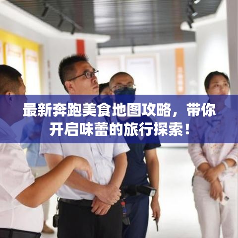 意气风发 第2页