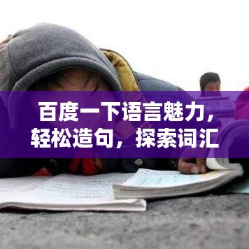 骨瘦如柴 第2页